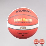 BOLA BASQUETEBOL MOLTEN SCHOOL MASTER BOLA BASQUETEBOL MOLTEN SCHOOL MASTER