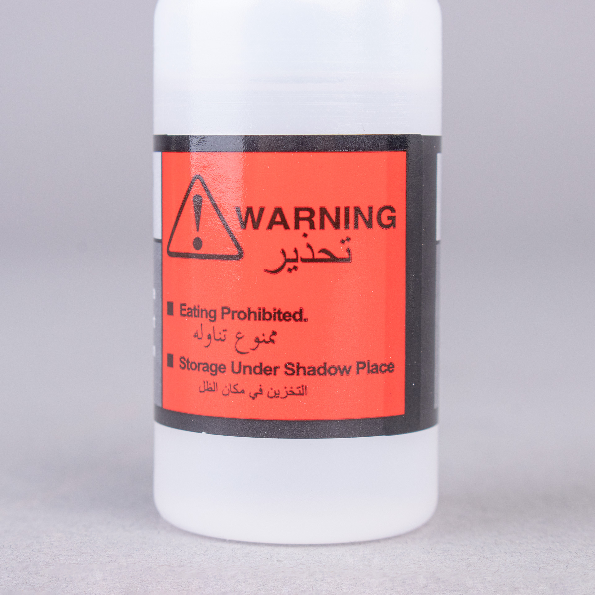 LUBRICATING OIL FOR TREADMILLS - 25ml