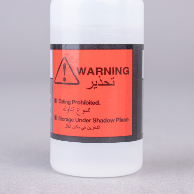 LUBRICATING OIL FOR TREADMILLS - 25ml